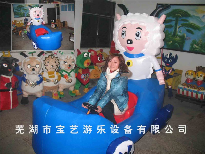 供应喜羊羊系列游乐充气电瓶车